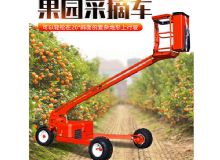 点击查看详细信息<br>标题：果园采摘车 阅读次数：103