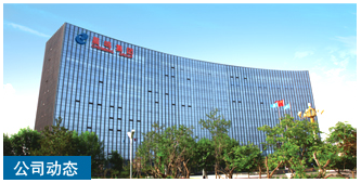 济宁三石工程机械有限公司